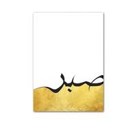 RONGCH Wall Art Canvas Prints Islamic Calligraphy Green Dome Mosque Muslim Wall Art Poster Minimalist Print Canvas Painting For Living Room Modern Home Decor(B,40x60cm)