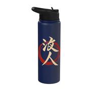 Ronin Kanji Characters Japanese Word Samurai Art Stainless Steel Insulated Water Bottle