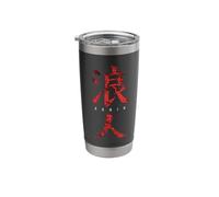Ronin, Samurai Without a Lord Stainless Steel Insulated Tumbler