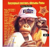 Ronny's Pop Show 11/1 (1988)