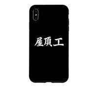 Roofer in Chinese Writing Characters Brush Calligraphy Case for iPhone XS Max