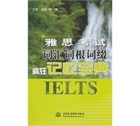 root affixes mad Vocabulary IELTS Memory Collection