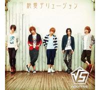 ROOT FIVE - JUNAI DELUSION(regular)