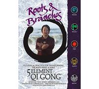 Roots & Branches: 5 Element Qi Gong [DVD] [Region 1] [US Import] [NTSC]