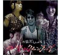 Rosa Luxemburg - Rosa Luxemburg Okuradashi Vol.4 (CD+DVD) [Japan CD] MDCL-1549