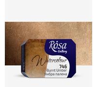 Rosa : Watercolour Paint : Full Pan : Burnt Umber