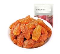 Rose-red Raisins, 50g Bag, Naturally Sun-Dried, Rich in Fruity Aroma, Small Packaged Snack(2bag)