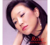 Rose - Rose: Musicals Pop Operas and Jazz