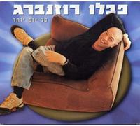 Rosenberg, Pablo - Each Day More