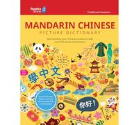 Rosetta Stone Mandarin Chinese Picture Dictionary (Traditional) (Rosetta Stone Picture Dictionaries)