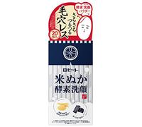 Rosette Edo Kosume Rice Bran Enzyme Facial Cleansing Powder, 0.02 oz (0.4 g) x 20 Packets, Facial Cleansing Powder (Rice Bran/Enzyme/Charcoal/Scrub), Pores, Exfoliating Moisturizing