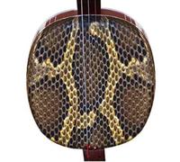 Rosewood Mahogany Small Sanxian