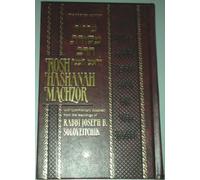 rosh-hashanah-machzor-with-commentary-adapted-from-the-teachings-of-rabbi-joseph-b-soloveitchik