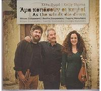 Ross Dally - Ama kopasoun i keri (As the winds die down)