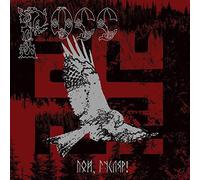 Ross - Sing, Guslar! [VINYL]