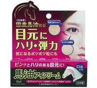 Rossi Moist horse oil aid eye cream 20g (eyes aging care) *AF27*