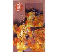 Rossini - Il Barbiere di Siviglia 2-CD &