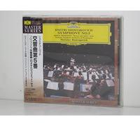 Rostropovich & Washington Nso - Shostakovich/Prokofiev: Works