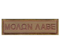 Rothco Molon Labe Morale Patch