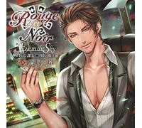 Rouge et Noir Eye in the Sky 特広課長 周防衛士