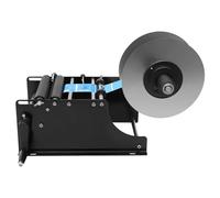 Round Bottle Labelling Machine, Small Manual Label Applicator, Adjustable Semi-Automatic 10-30pcs/Min, Plastic Bottle Labeling Machine for Round Bottles Columns and Pressure-Sensitive Adhesive Label