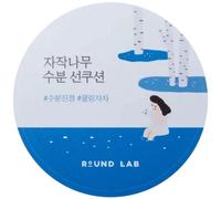 Round Lab Birch Juice Moisturising Sun Cushion SPF 50+ 15g