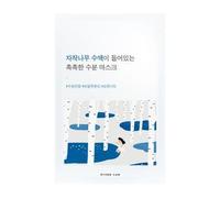 ROUND LAB - Birch Juice Moisturizing Mask 25ml x 1 sheet