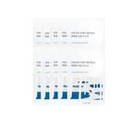 ROUND LAB - Birch Juice Moisturizing Mask Set 25ml x 10 sheets