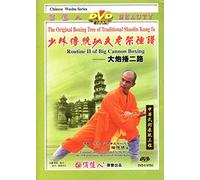 Routine 2 Of Big Cannon Boxing [DVD]