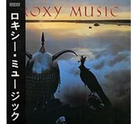 Roxy Music - Avalon