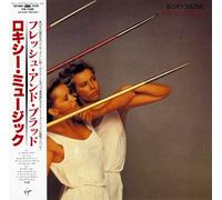 Roxy Music - Flesh and Blood