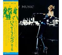 ROXY MUSIC - For Your Pleasure - CD - G3z