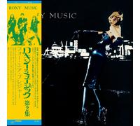 Roxy Music For Your Pleasure Remastered (New SHMCD)