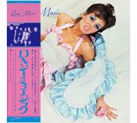 Roxy Music - Roxy Music