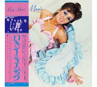 Roxy Music - Roxy Music
