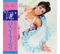 Roxy Music – Roxy Music – SHM-CD