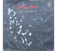 Roxy Music - TAKE A CHANCE WITH ME 7" (45)