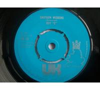 Roy C. Hammond - Shotgun Wedding / I'm Gonna Make It [7" Vinyl]