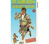 ROY CHUBBY BROWN THE HELMETS LAST STAND ( ADULT STAND UP COMEDY )