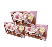 Royal Family Cacao Mochi Japanese Style Daifuku Sweet Rice Cake Desserts Snacks (8 Pieces) 80g - Taro (Pack of 3)