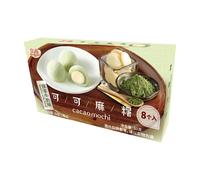 Royal Family Cacao Mochi Matcha 80g