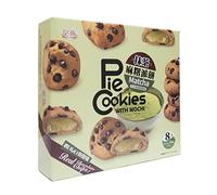 Royal Family Pie Cookies with Mochi - Matcha Flavour (8 Pieces) 160g