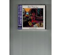 Royal Fingerbowl - Happy Birthday, Sabo!