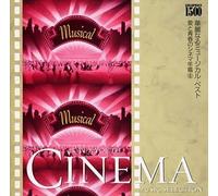 Royal Philharmonic Orchetsra - Ai to Seishun No Cinema 6