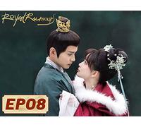 Royal Rumours EP08
