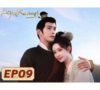 Royal Rumours EP09