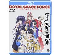 王立宇宙軍 オネアミスの翼 [Royal Space Force-The Wings of Honneamise] [Blu-ray]