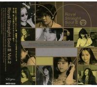 Royal Straight Soul III Vol.2