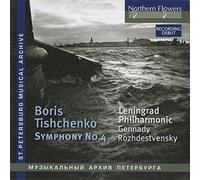 Gennady Rozhdestvensky - Tishchenko: Symphony No. 4, Op. 61 - CD - Alto