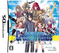 電撃学園RPG Cross of Venus SPECIAL